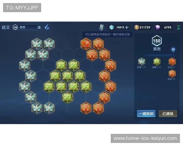 BLG黑马挑战赛季王者，王者22赛季黑马