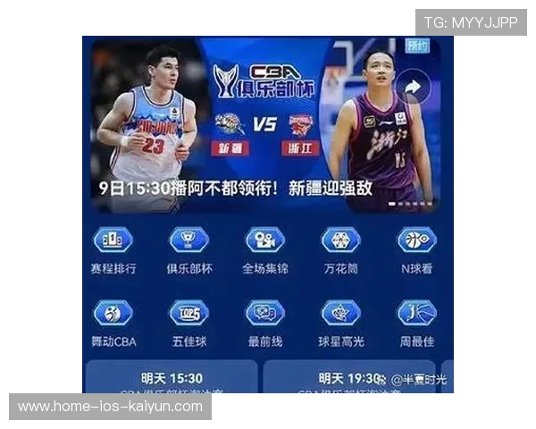 CBA外援带来全新篮球体验，cba外援使用新规则